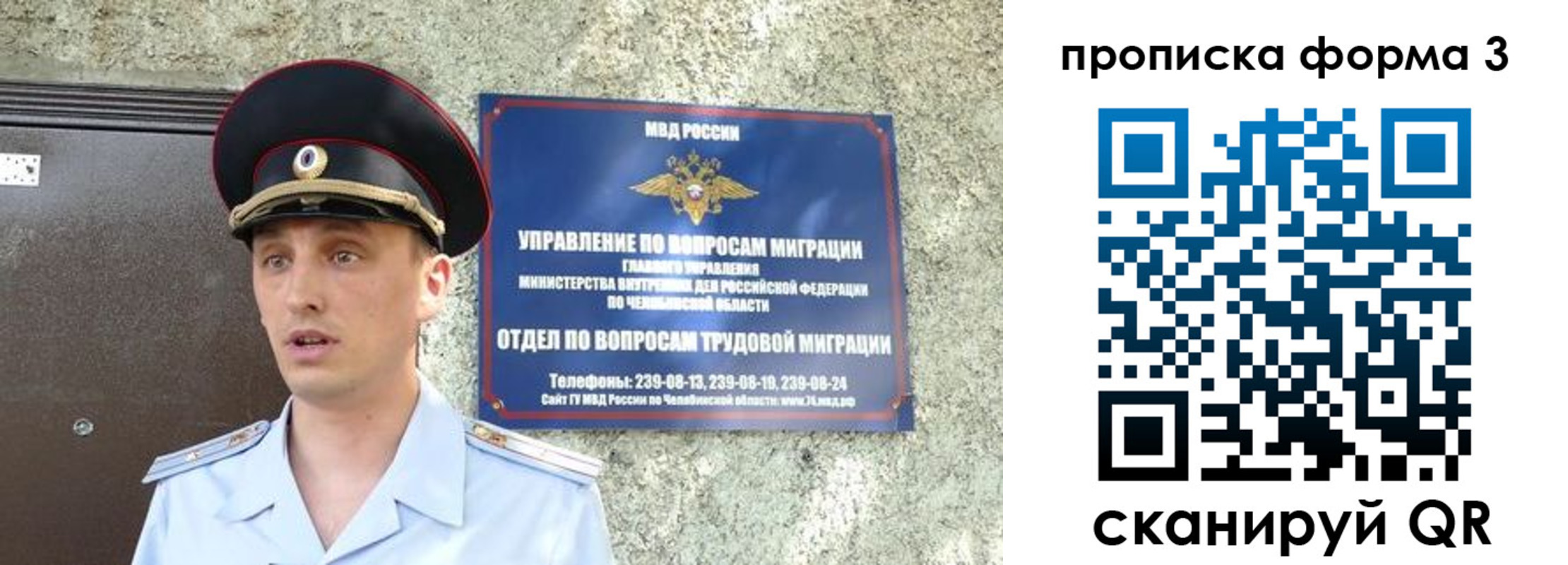 временная регистрация недорого в Дальнереченске