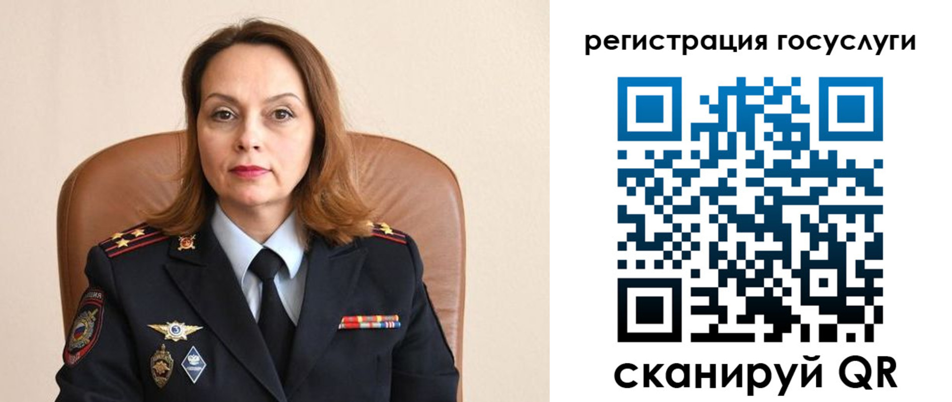 прописка в Дальнереченске
