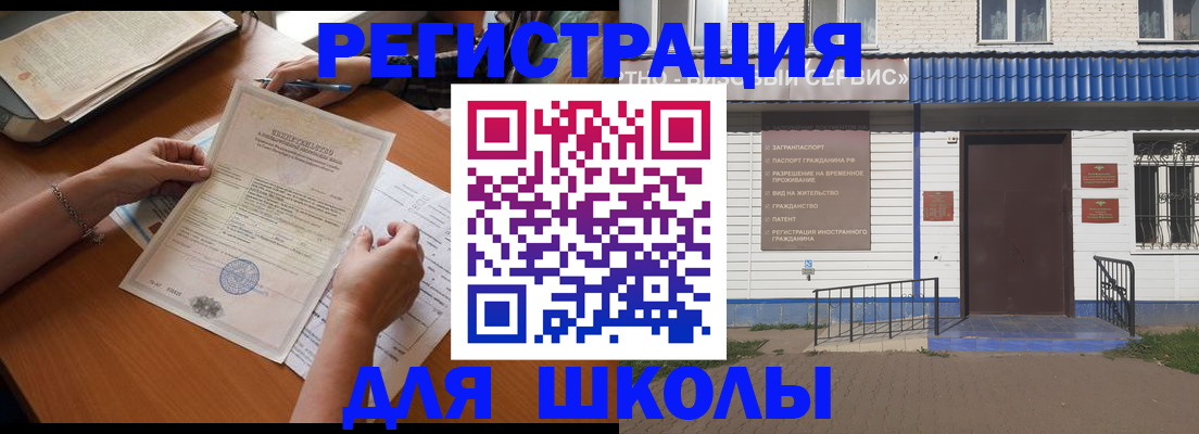 прописка для кредита в Дальнереченске